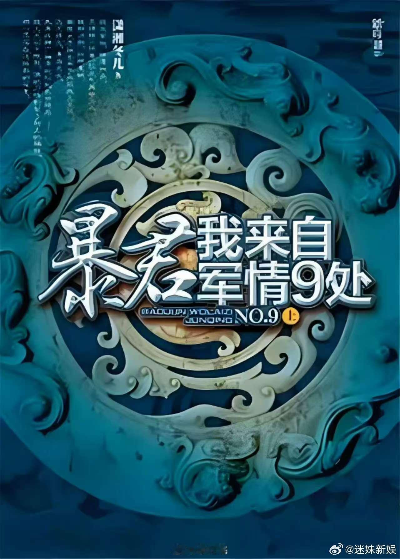 张康乐包上恩或合作离火重生网传离火重生主演张康乐包上恩张康乐包上恩或合作离火重生