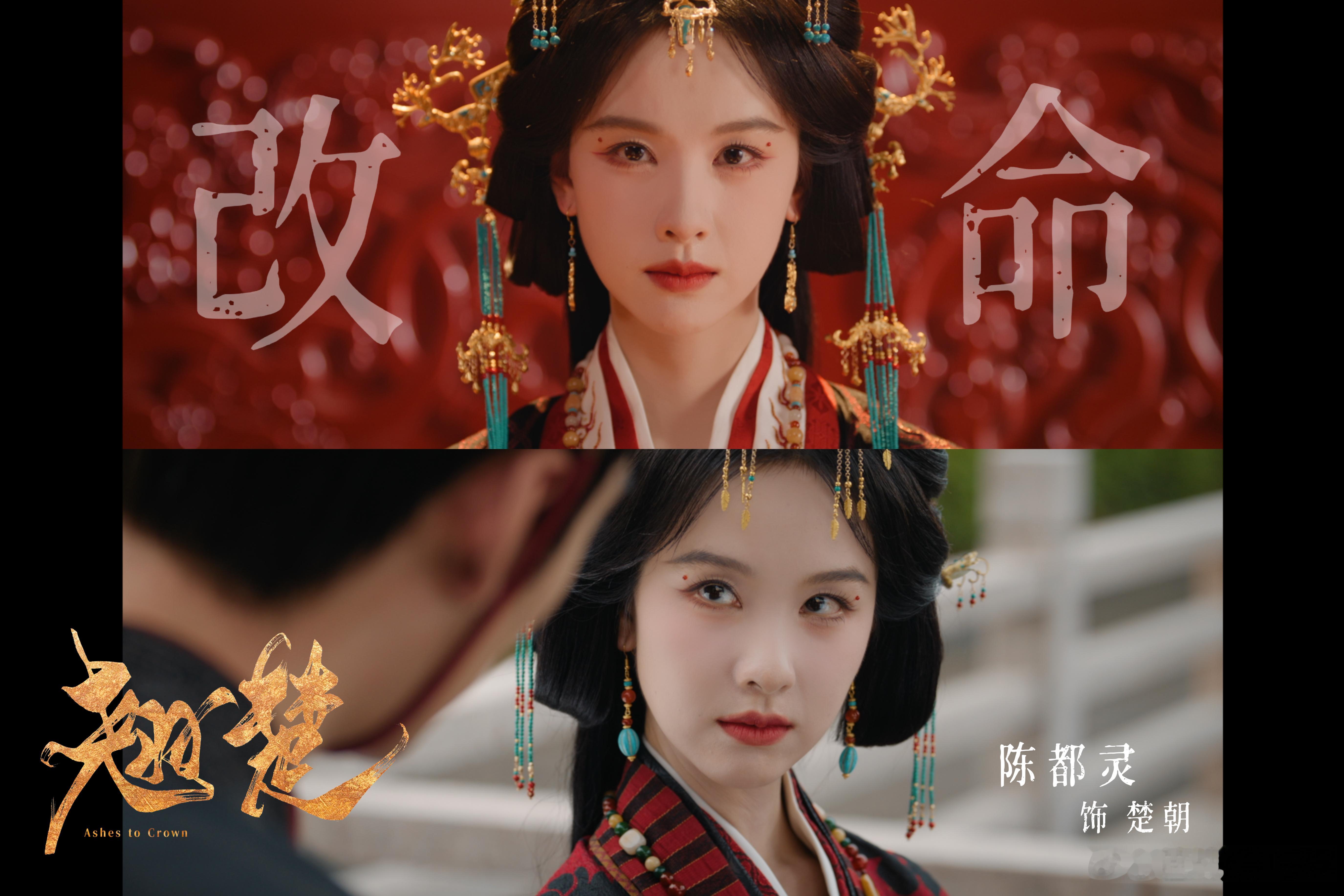 我承认之前对翘楚太大声了翘楚的预告很有东西啊，陈都灵和周翊然携手周旋，有勇有谋逆