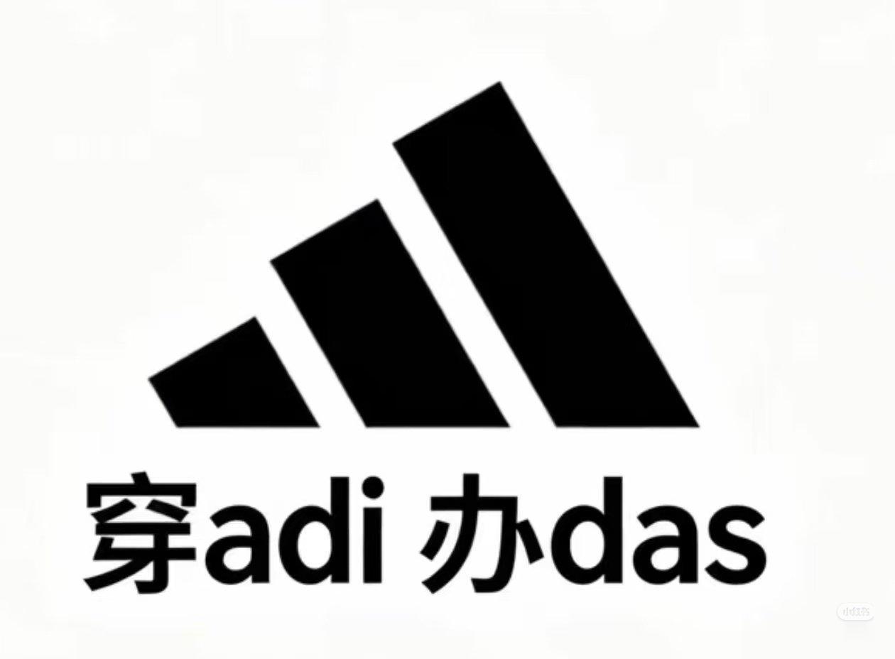 李现被聘为世界杯开球嘉宾穿adi办das 李现的牛逼无人能及世界杯李现阿迪达斯品