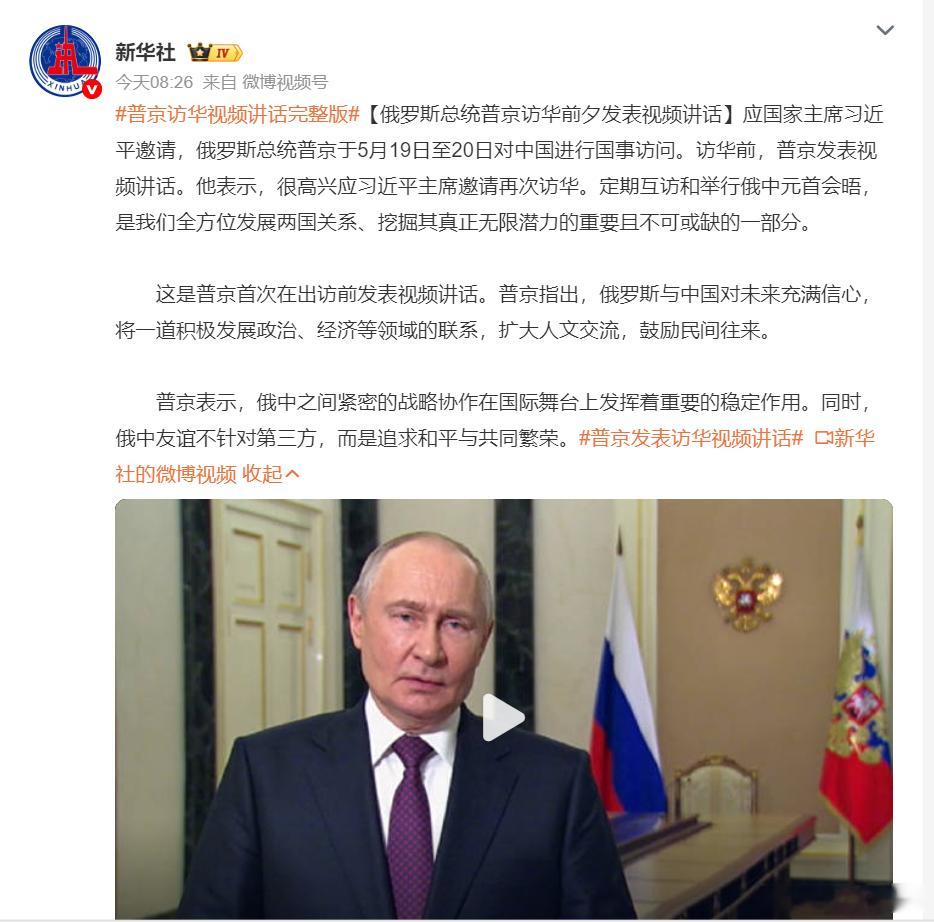 普京也来了，大家觉得另外两个五常最近会过来吗？普京访华
