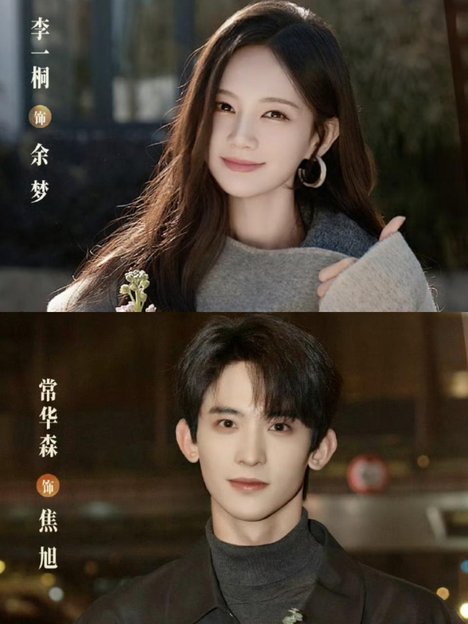 谁没见过看似体面的婚姻里藏着蛀虫？
新剧《美人余》把“赘婿吃绝户”的残酷撕开给你