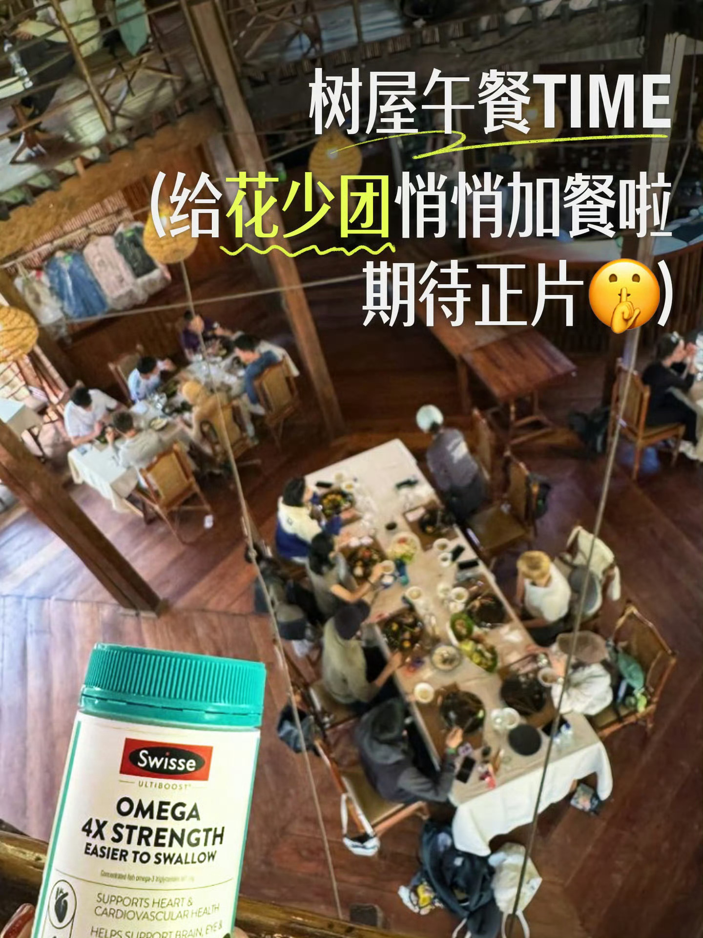 捕捉到一只邓为小脑袋👀 