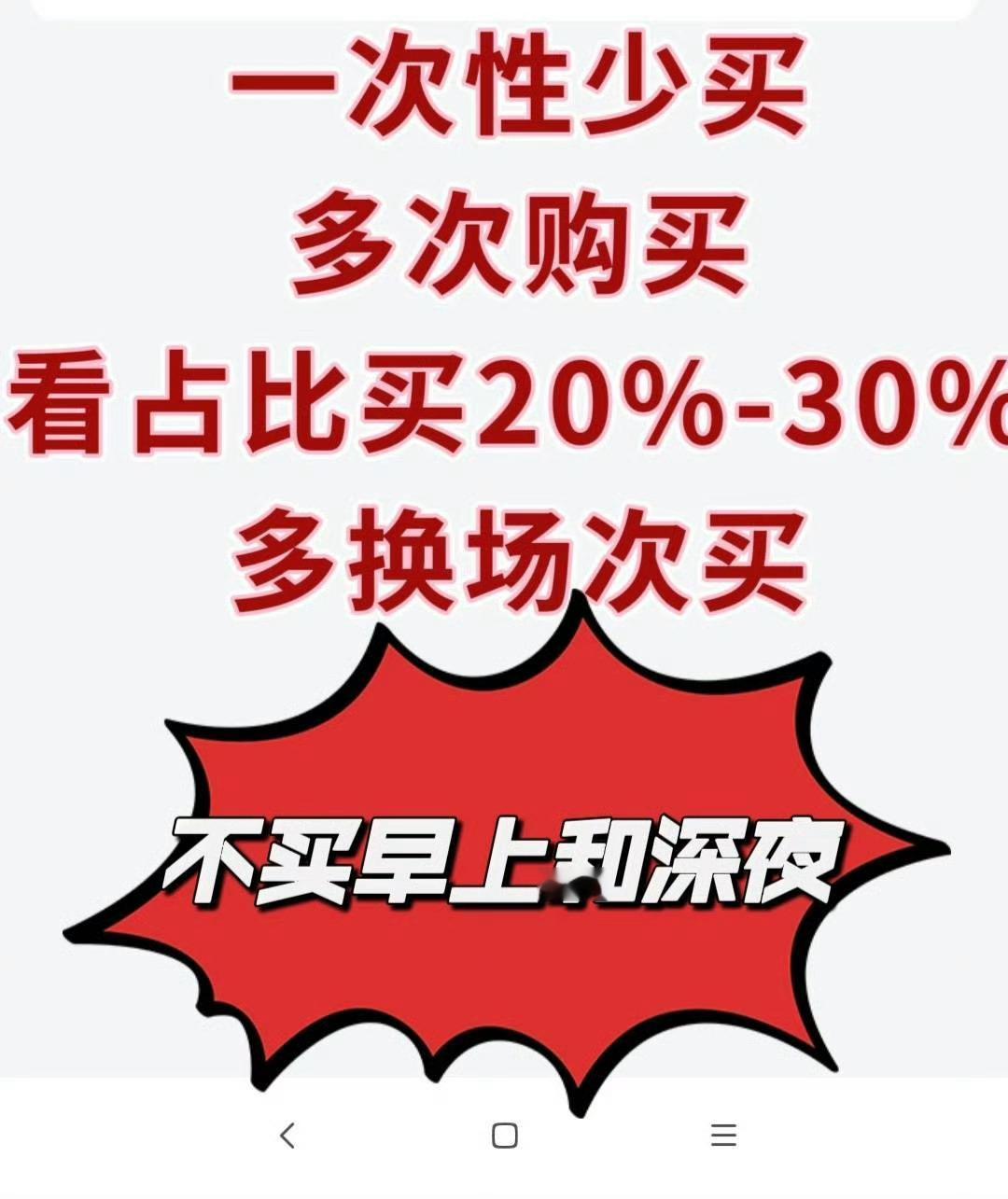 射雕英雄传侠之大者预售断层第一  xz  肖战郭靖  江湖救急遵循原则：1️⃣就