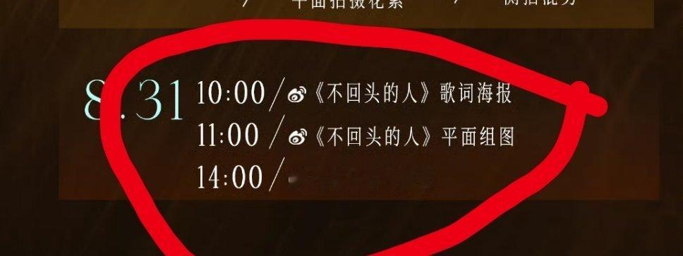 安排好的事情都做不好，一张图都出不了，还能指望你们干嘛啊？？​​​