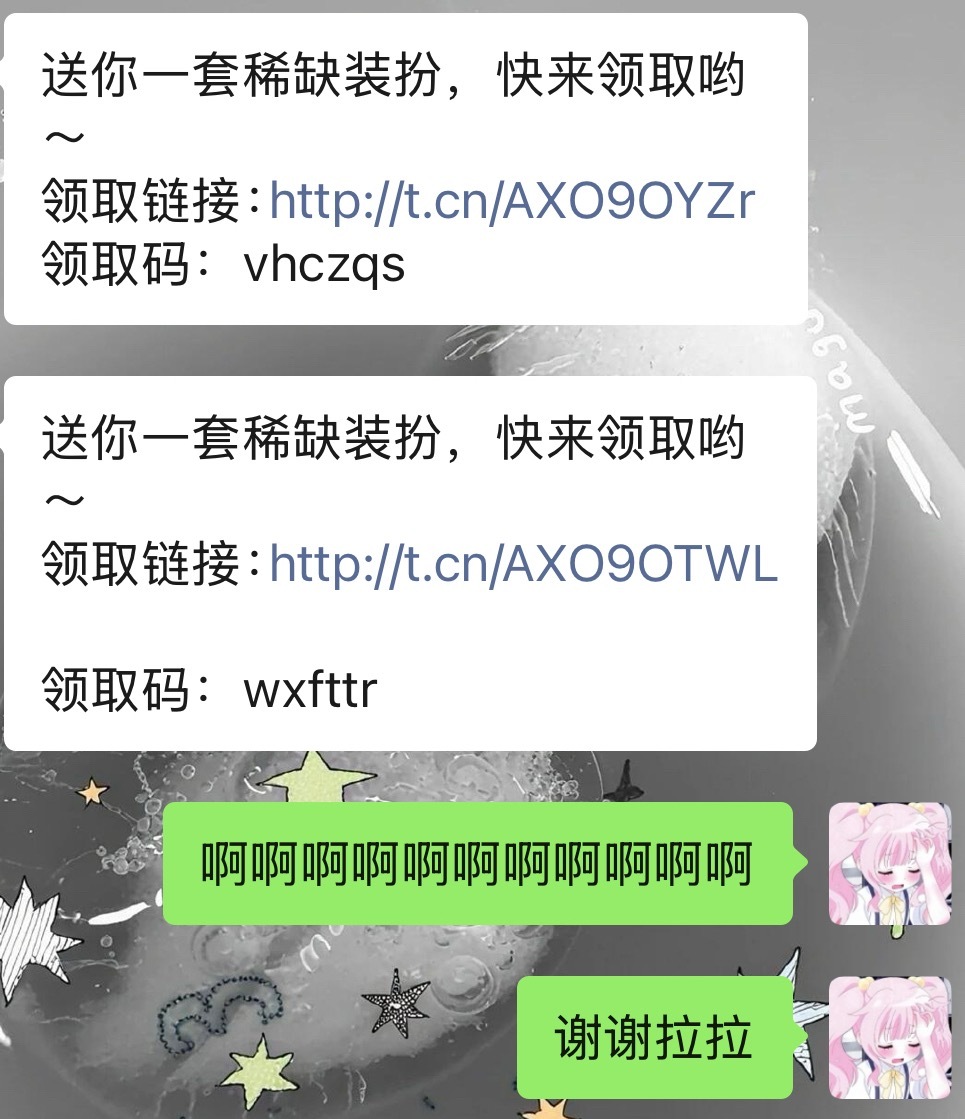 谢谢拉拉~ ​​​