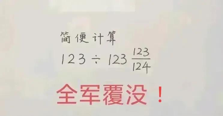 一点都不好做，不用计算机怎么能做的出来呢？林小明正在抱怨，这样的题目，就应该用计