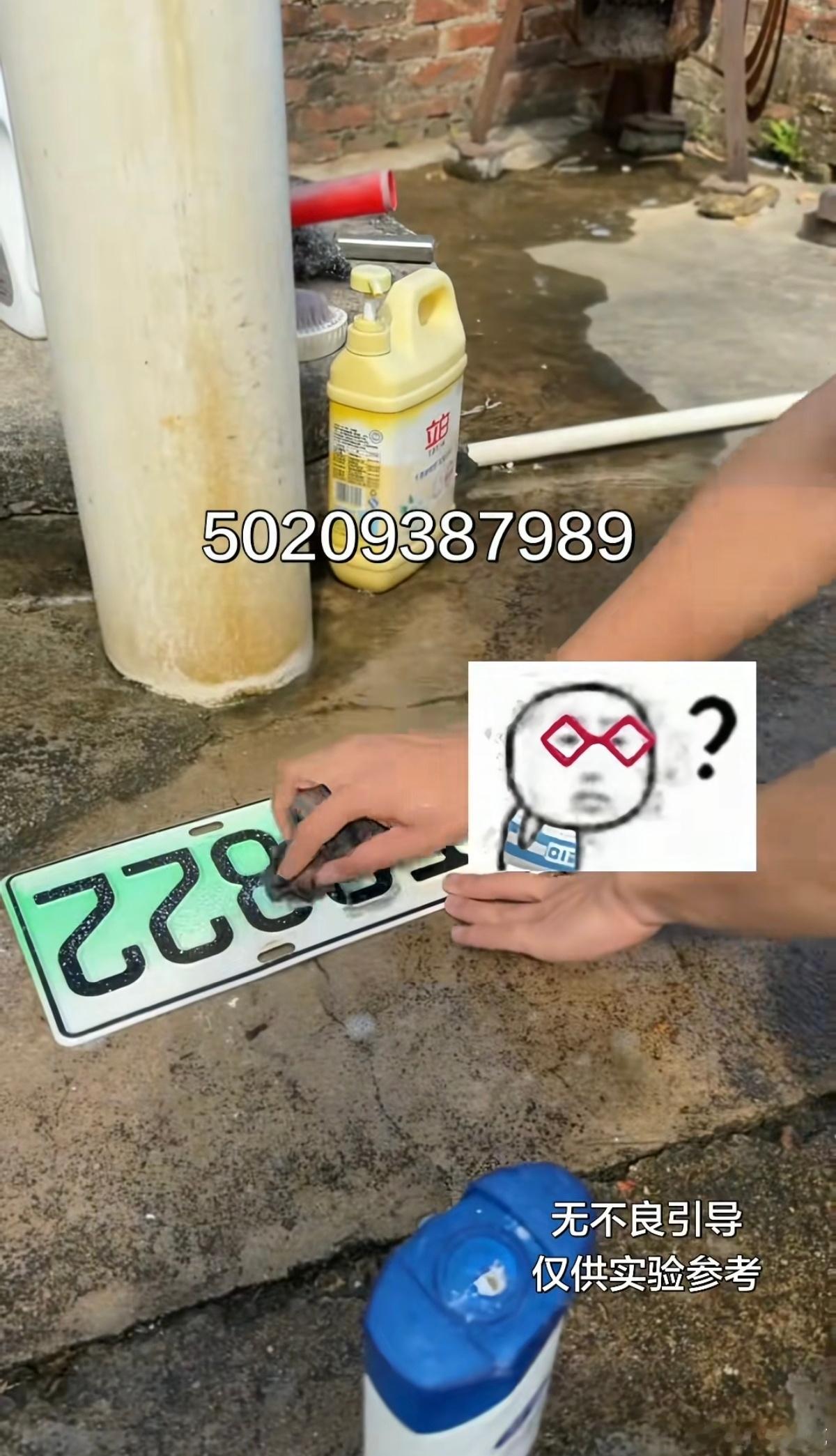 多地新能源车牌绿色变白色网上各种发教程改颜色的，收费改颜色的，已经不是一天两天了