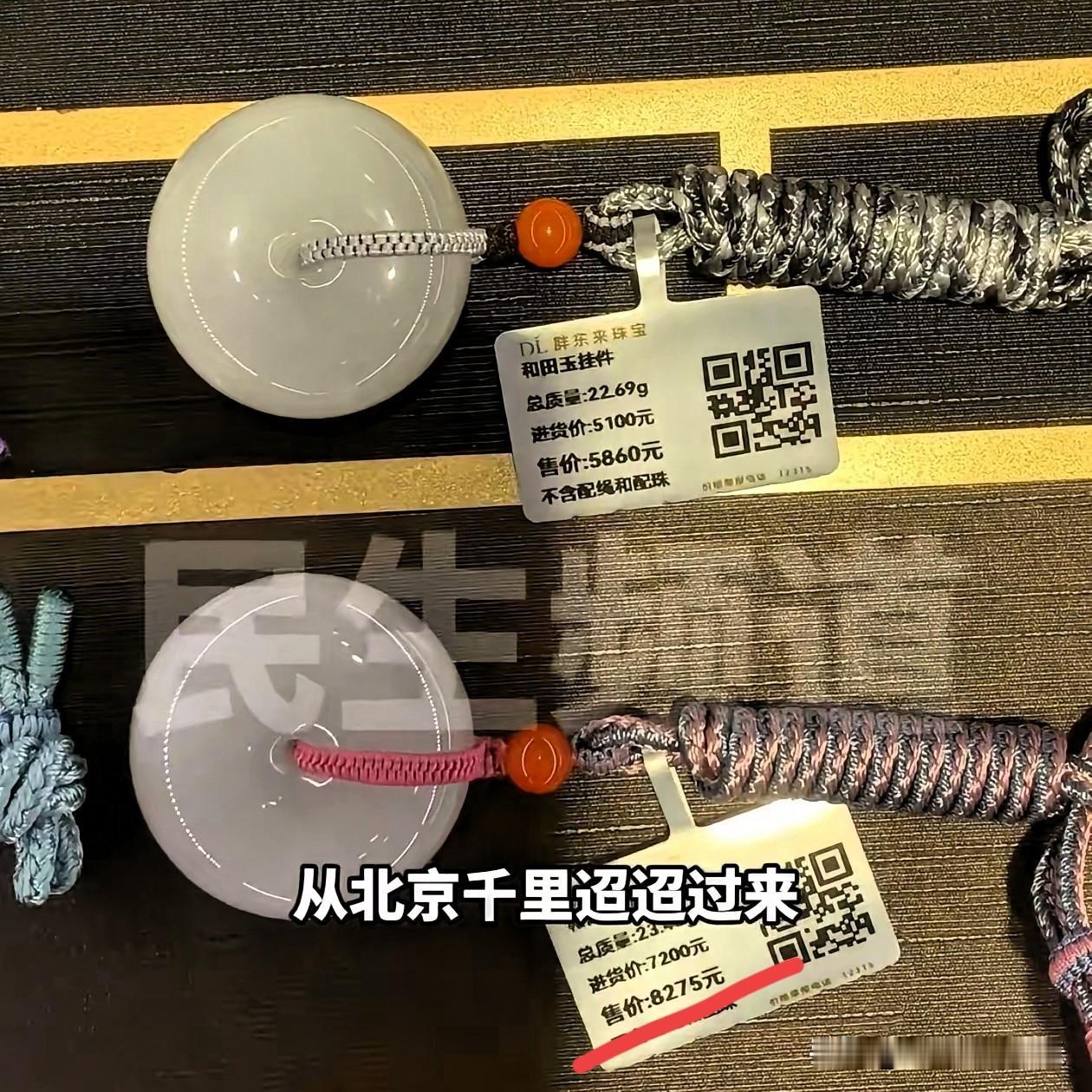 北京一男子为女朋友挑选玉石，怕被坑，连夜坐着硬座火车跑了700多公里来到河南许昌