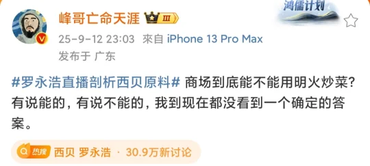 西贝的馒头好吃，还是面包好吃？