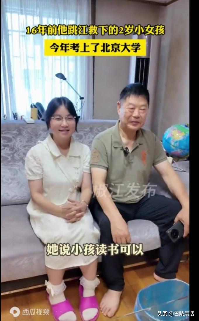 余献国做梦都没有想到，16年前纵身一跃，在椒江码头救下的那个2岁女孩，今天竟考上
