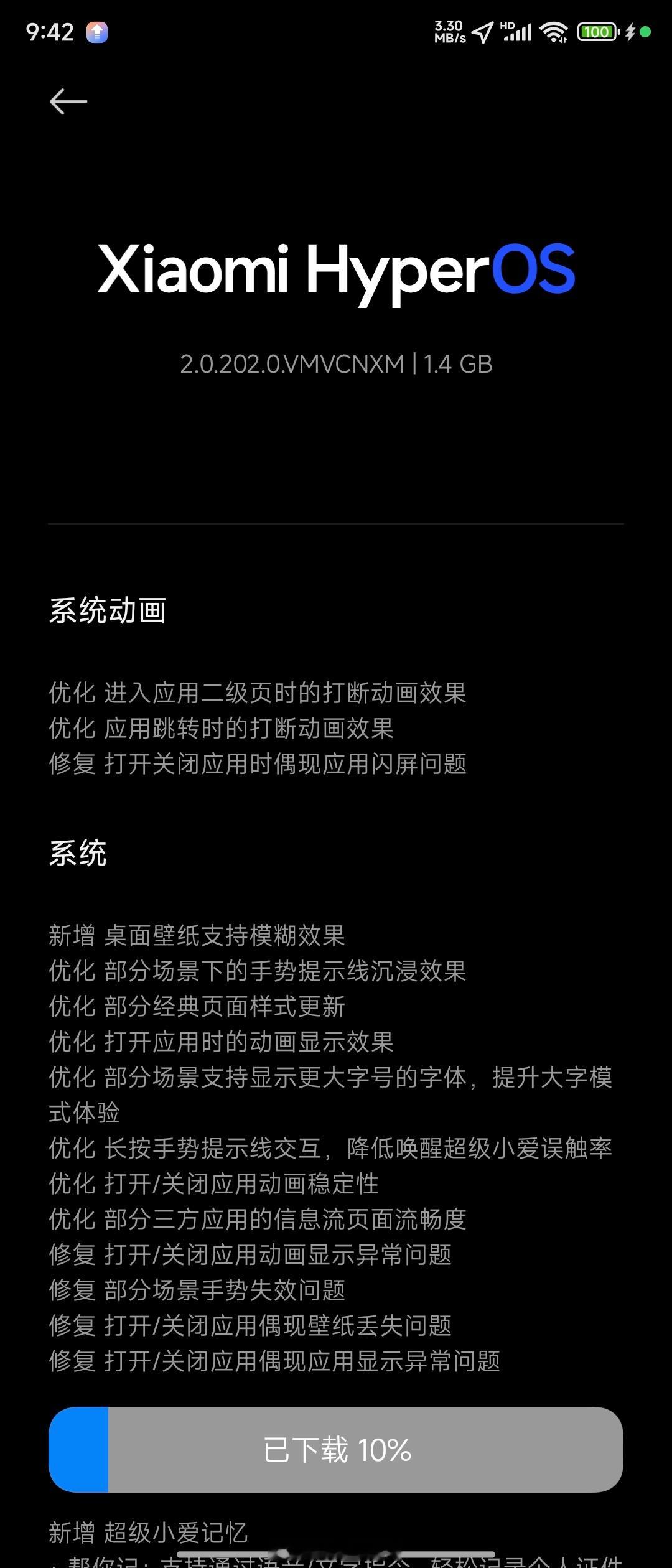 虽然据说雷总放弃了大折叠这条产品线，但还是希望手里的Mix Flod 3能不要那