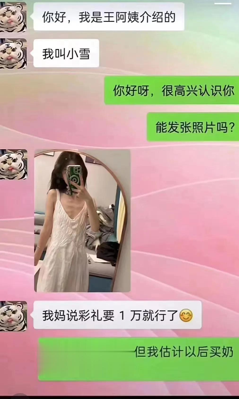 杀人诛心[捂脸]