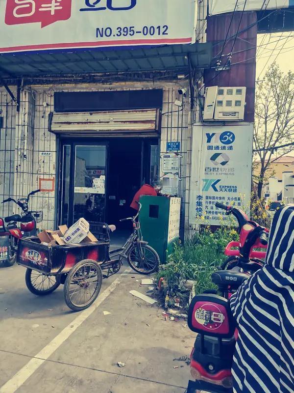 几大快递公司，最坑人的是圆通快递。两次下单接了，快递员迟迟不来，来了又不接货。什