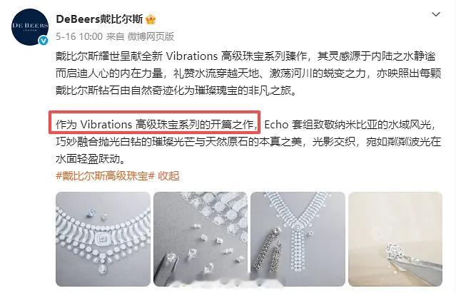 檀健次戴比尔斯两年两场单人专场晚宴新系列八位数高珠首戴 是品牌合作时长最长的代言