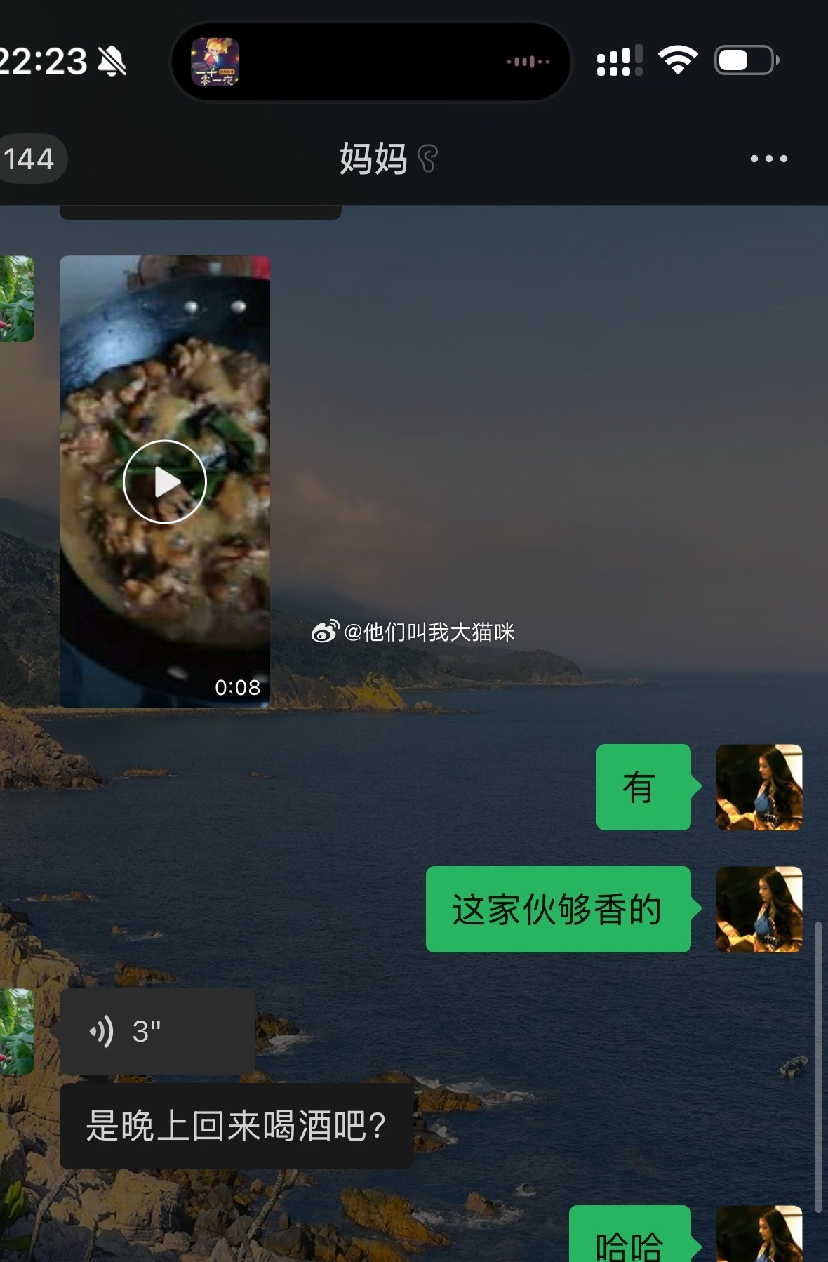 哈哈 妈妈给我炒的鸡架下酒  下班到家喝了两杯金汤力 好吃 好喝 ​​​