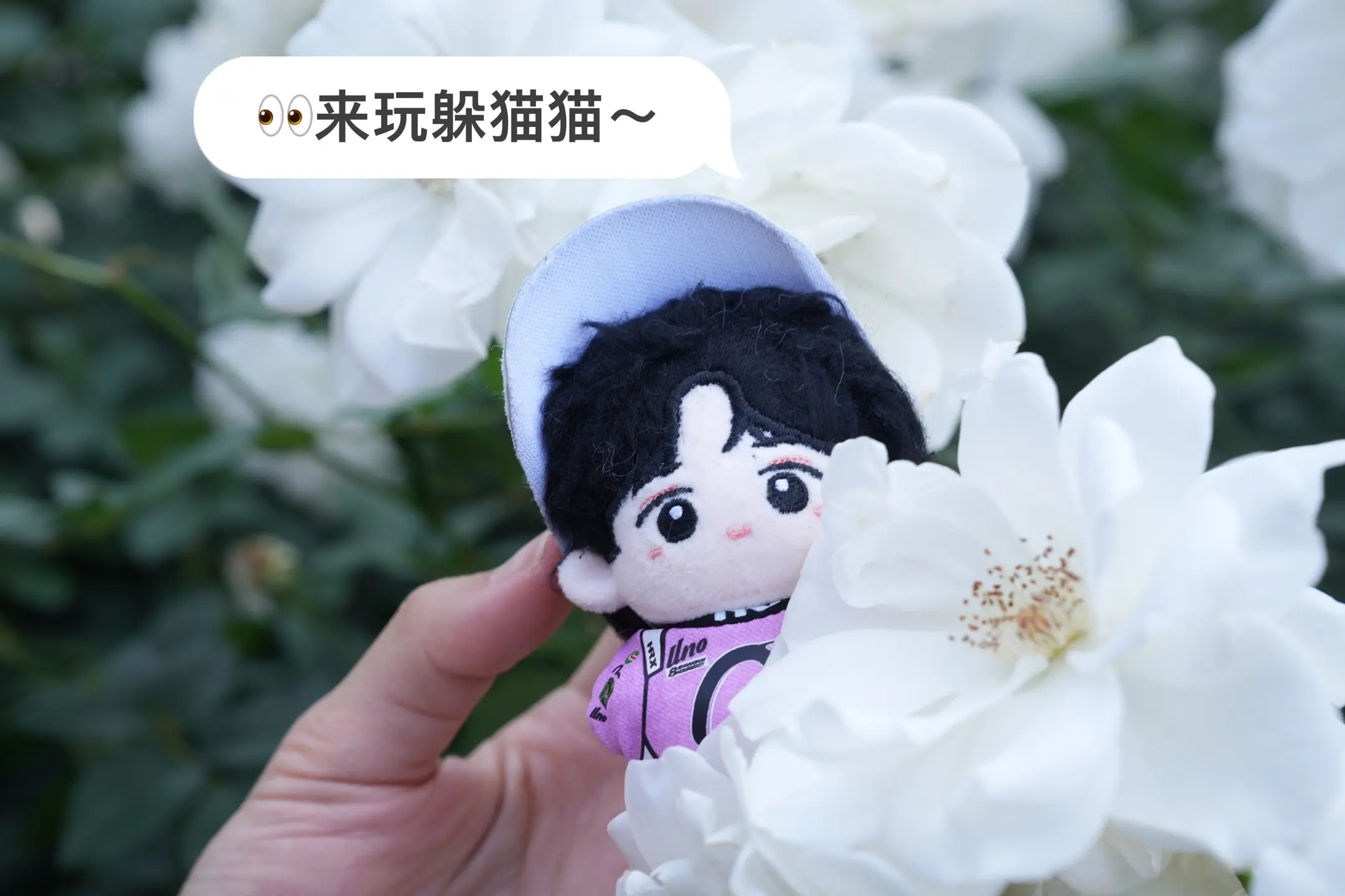 👀带我宝来莫奈花园赏个花～🌸。