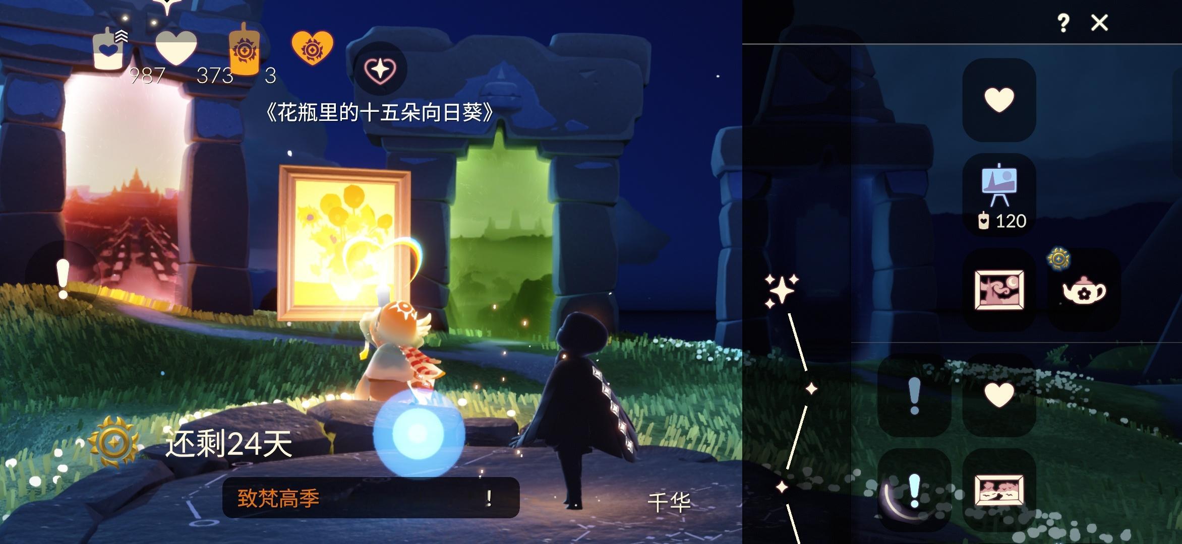 毕业毕业[阴险] ​​​