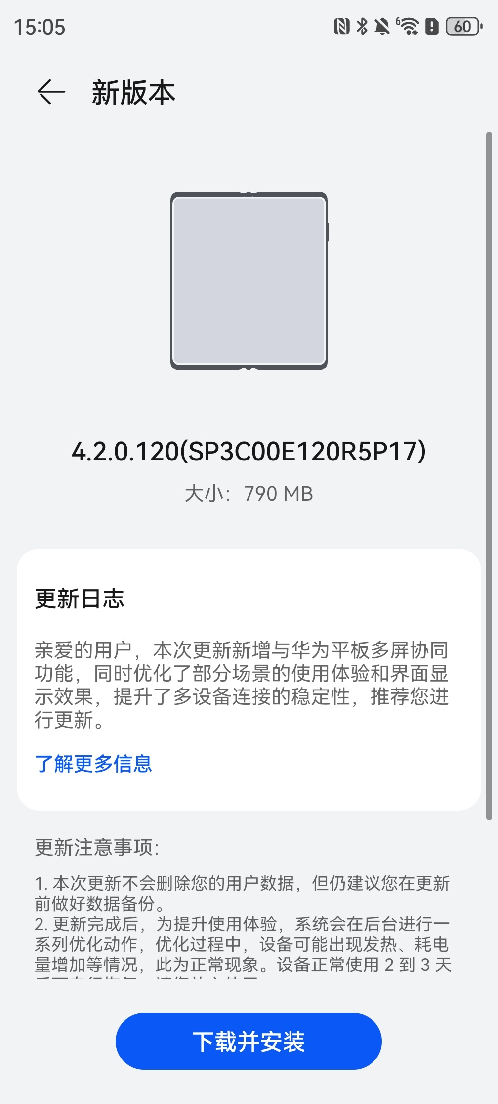 Mate XT更新了系统，支持了和平板之间的多屏协同[鼓掌]而且是折叠、双屏和全