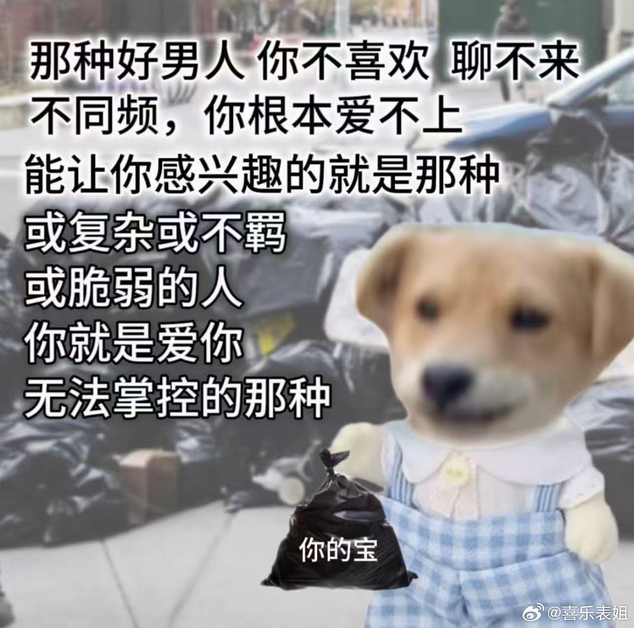 看婚姻不要只盯配偶星，这就和看星盘不能只看七宫一样，很多八字去看配偶星不错，但日