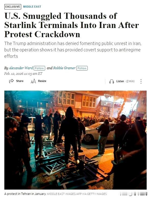 据《华尔街日报》报道，特朗普政府在当时伊朗当局切断互联网接入后，秘密向该国运送了