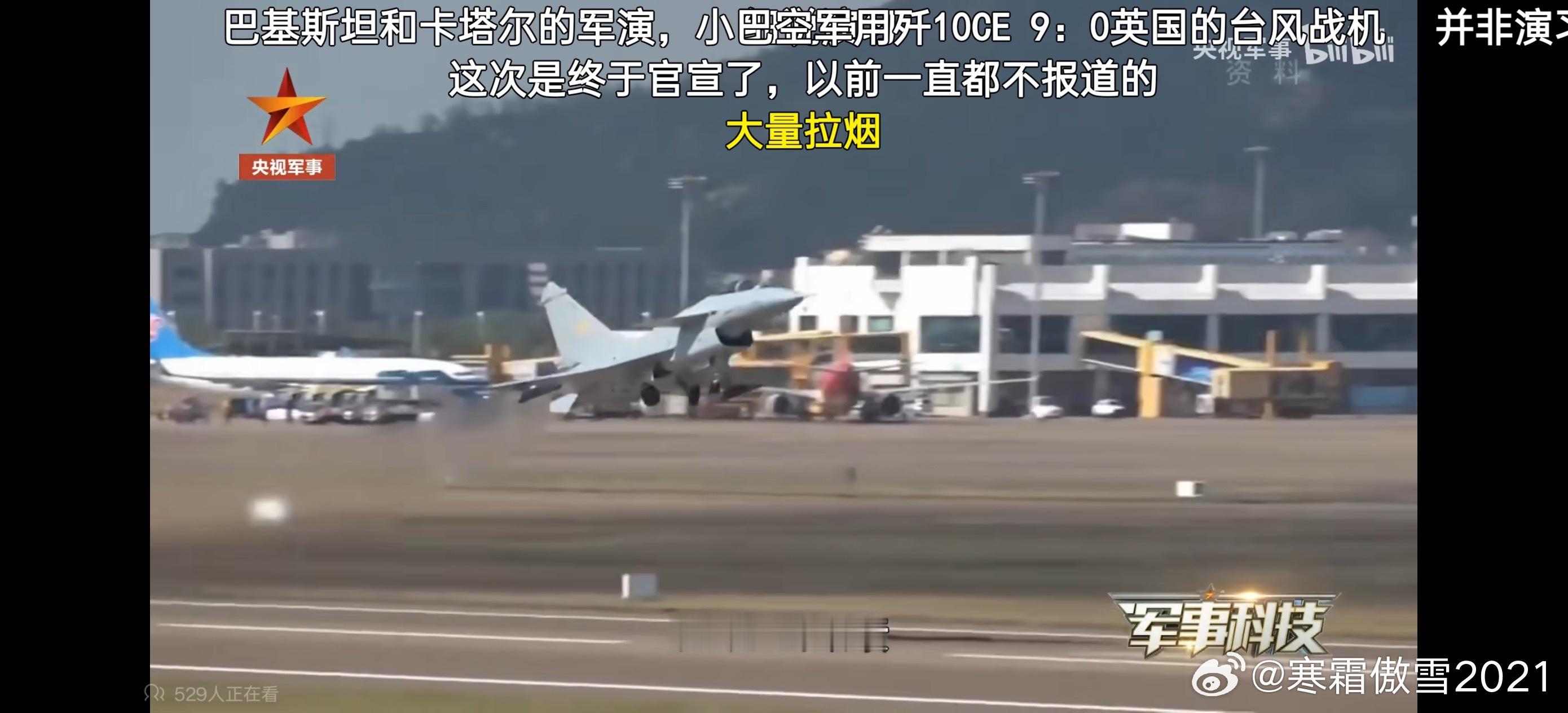 全球武器装备盘点日耳曼赢学 官宣J10C军演打卡塔尔台风（MK0批次捕手E AE