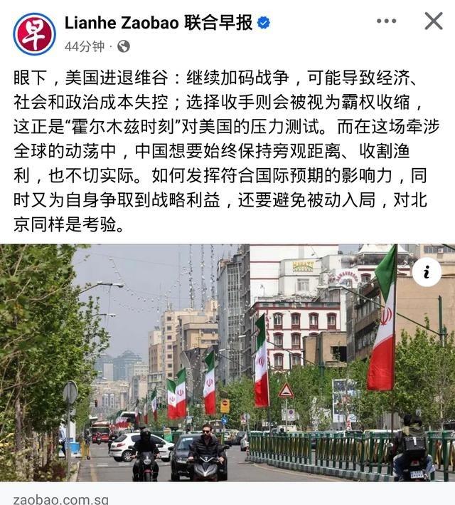 新加坡又在给中国下「劝进表」《联合早报》中国新闻主任杨丹旭这篇评论，简直不忍卒读
