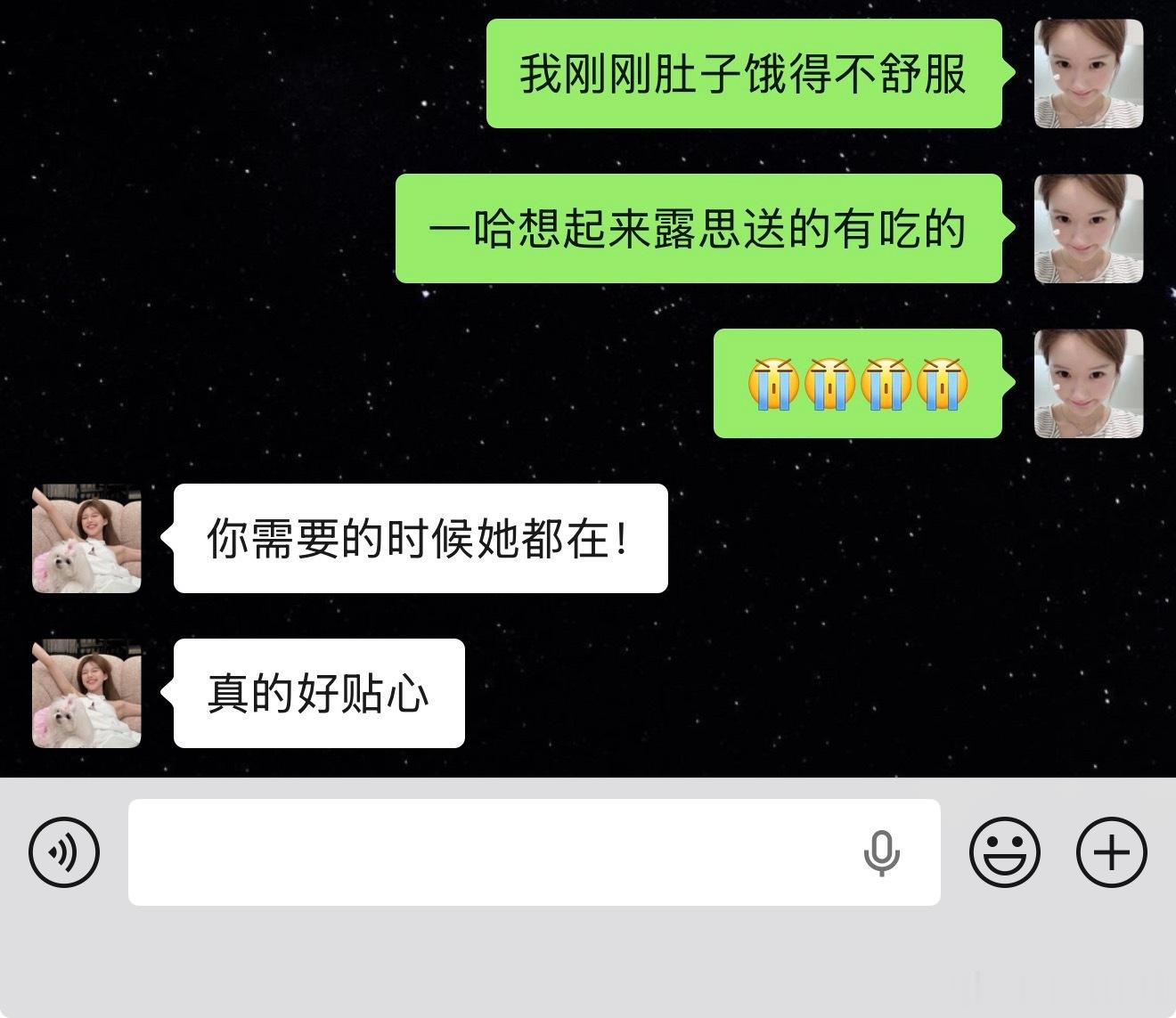 我真的要爱她一辈子了 