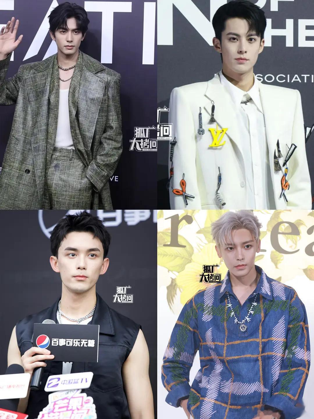 #95生四帅大洗牌#宋威龙 王鹤棣 吴磊 侯明昊 ​​​