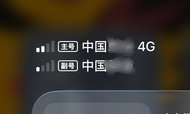 iPhone信号是真的不好吗iPhone信号是真的不好啊！同一个位置，我的iPh