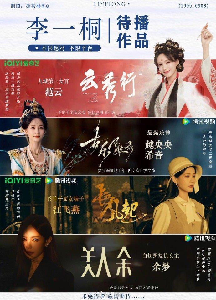 李一桐这波49999的红包直接封神 这份毫无保留的真诚真的太戳人了 已经开始疯狂