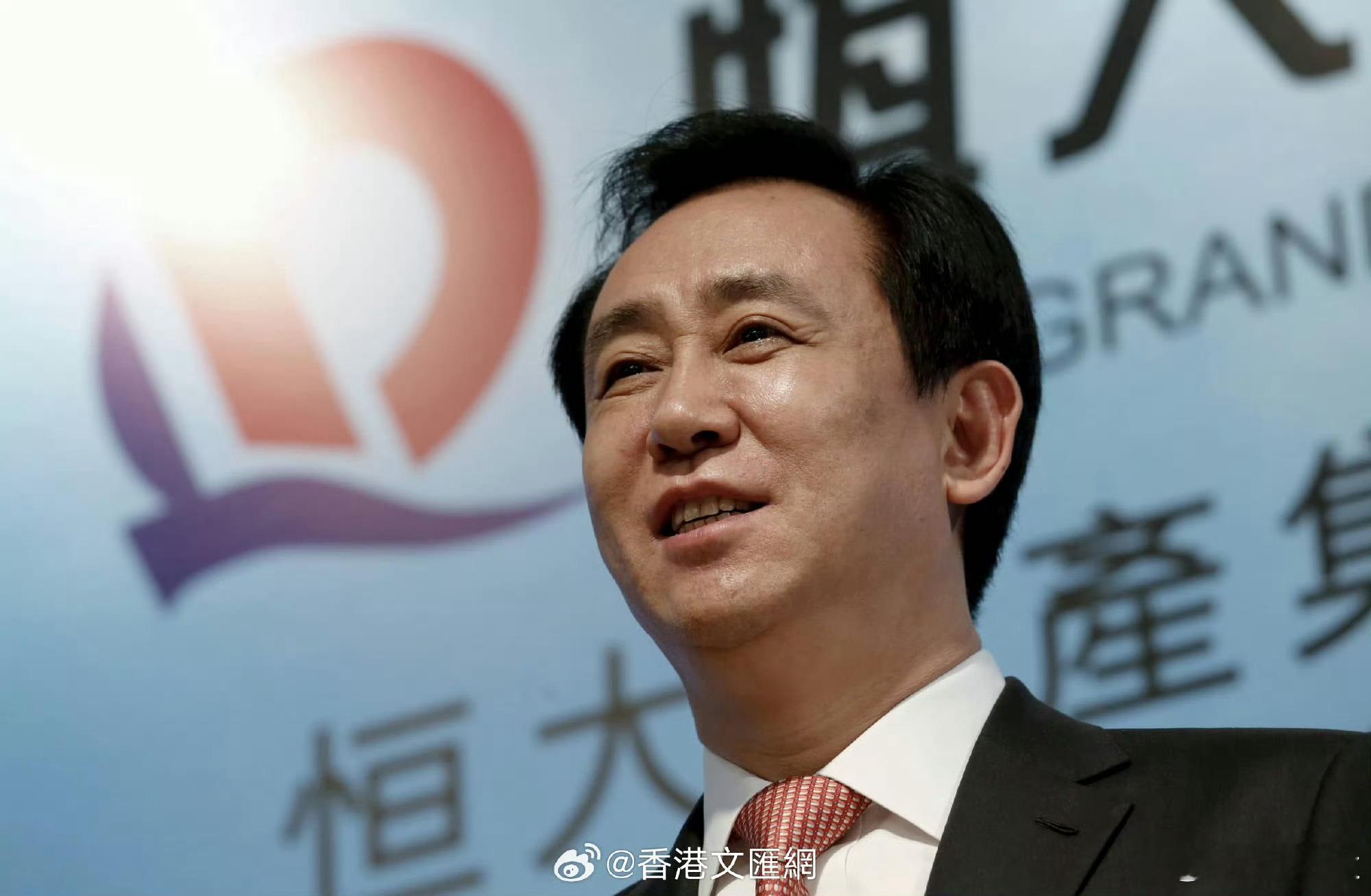 恒大集团被罚88.2亿元眼看他起朱楼，眼看他宴宾客，眼看他楼塌了。坏人最后都是恶