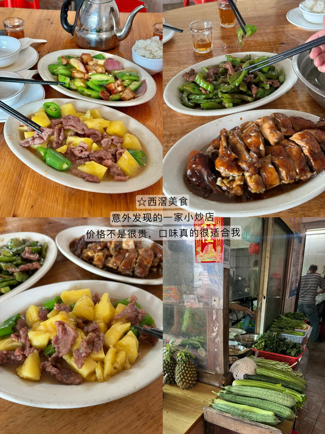 的确是佛山目前第！一！好吃的。。。🥹🥹