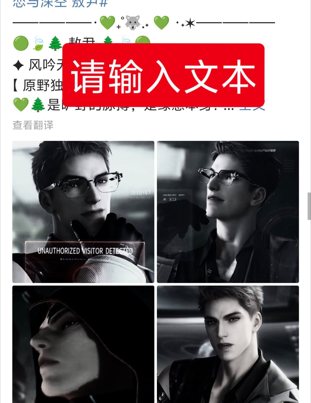 全世界都想害我们小螂 