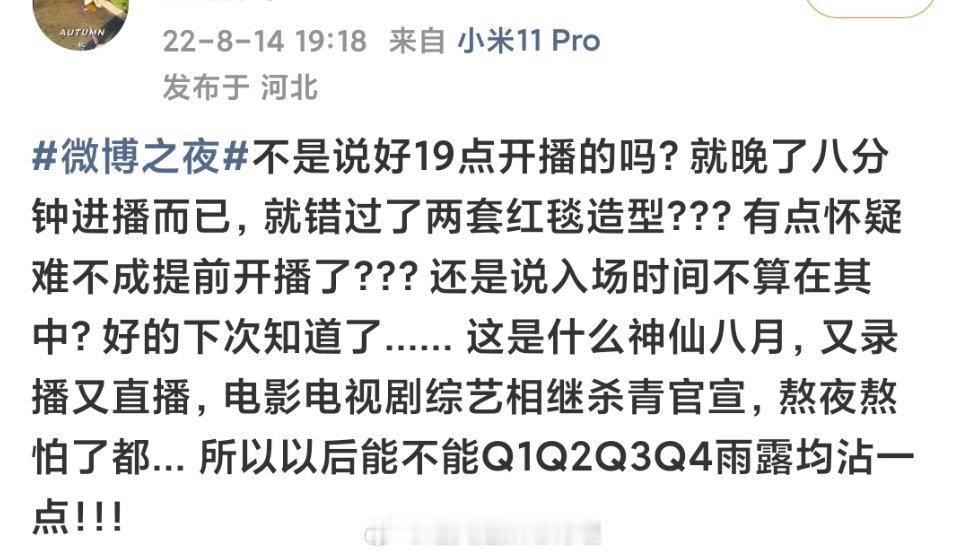 每次都这么巧没办法
