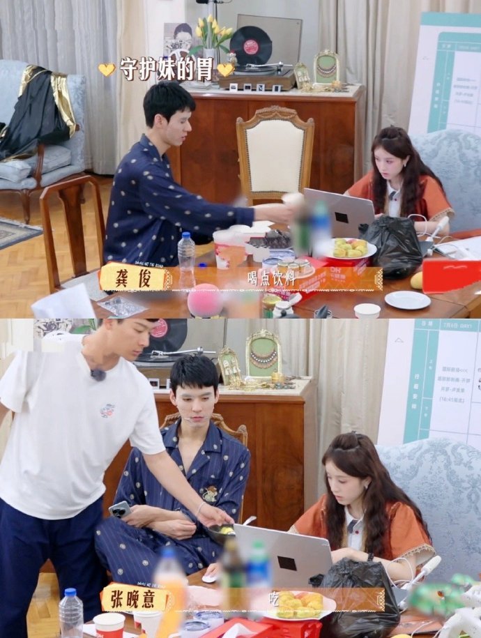 龚俊 成男的含金量还在上升真的好喜欢真诚又体贴的龚俊哇，完美成男具象化了 ​​​