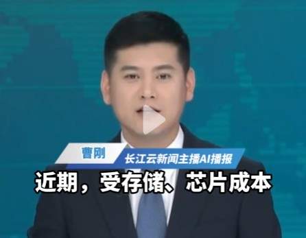 涨价500到1000元！华为小米荣耀齐调价，你还会换新机吗