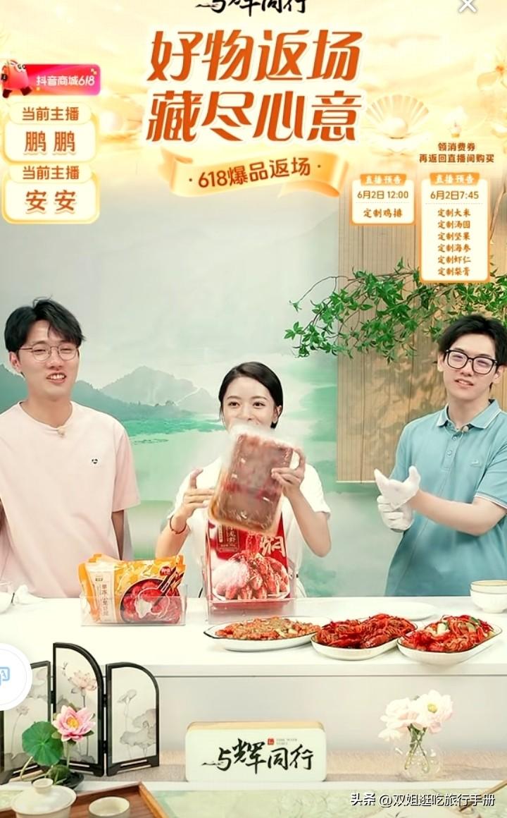 传熙内心浪漫，手剥小龙虾摆出心型。
传熙在安安和鹏鹏面前依旧是暖男一枚，哥哥姐姐