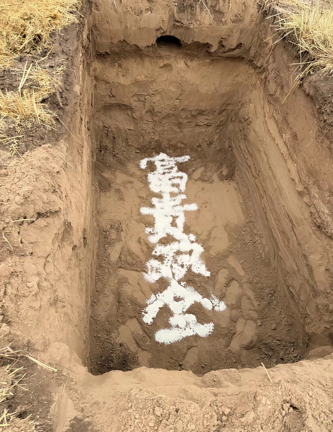 一天天过的真快。立秋兑金当道，肃杀之气下沉，树木开始在发黄凋零，所以这阶段的人事