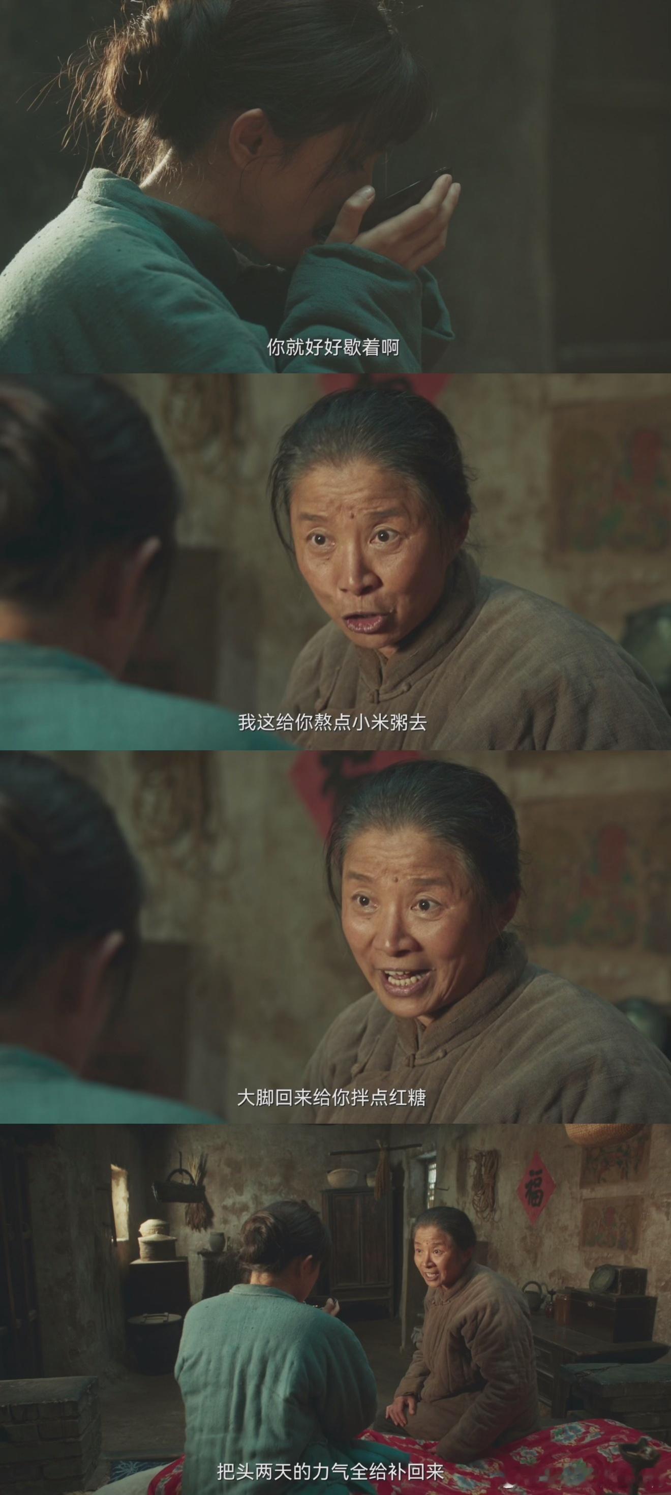 生万物娘好好一窝宁郭氏救绣绣，太让人动容了！ ​​​