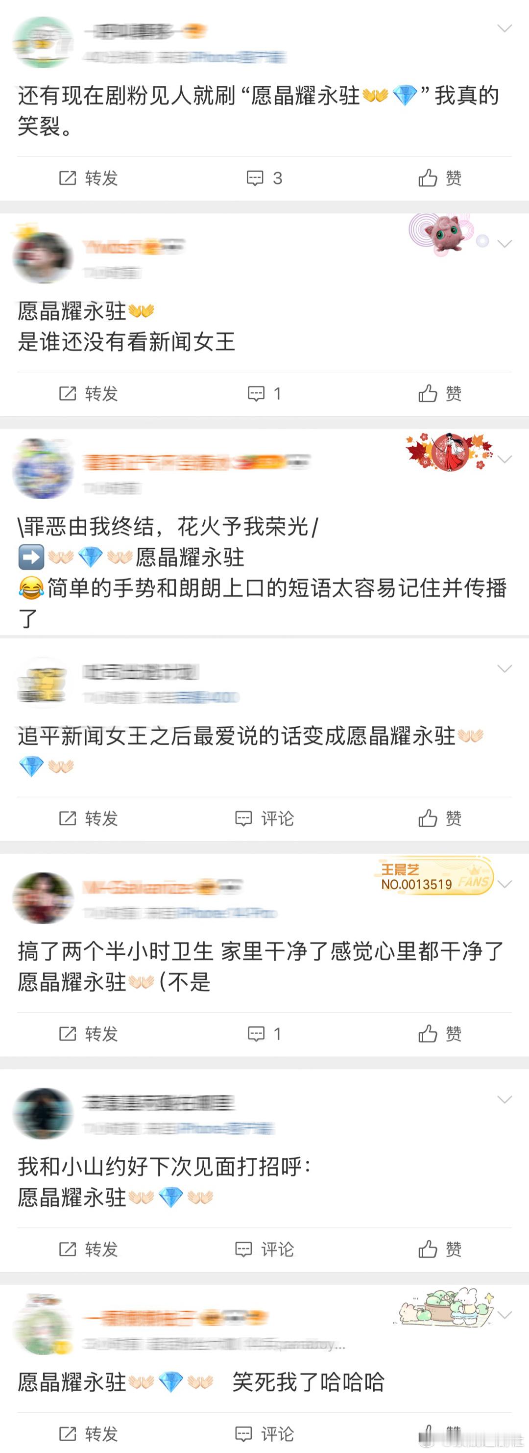 文慧心为获取信任硬着头皮参与祷告，学员们虔诚高呼的场景又诡异又洗脑，剧播完还在脑
