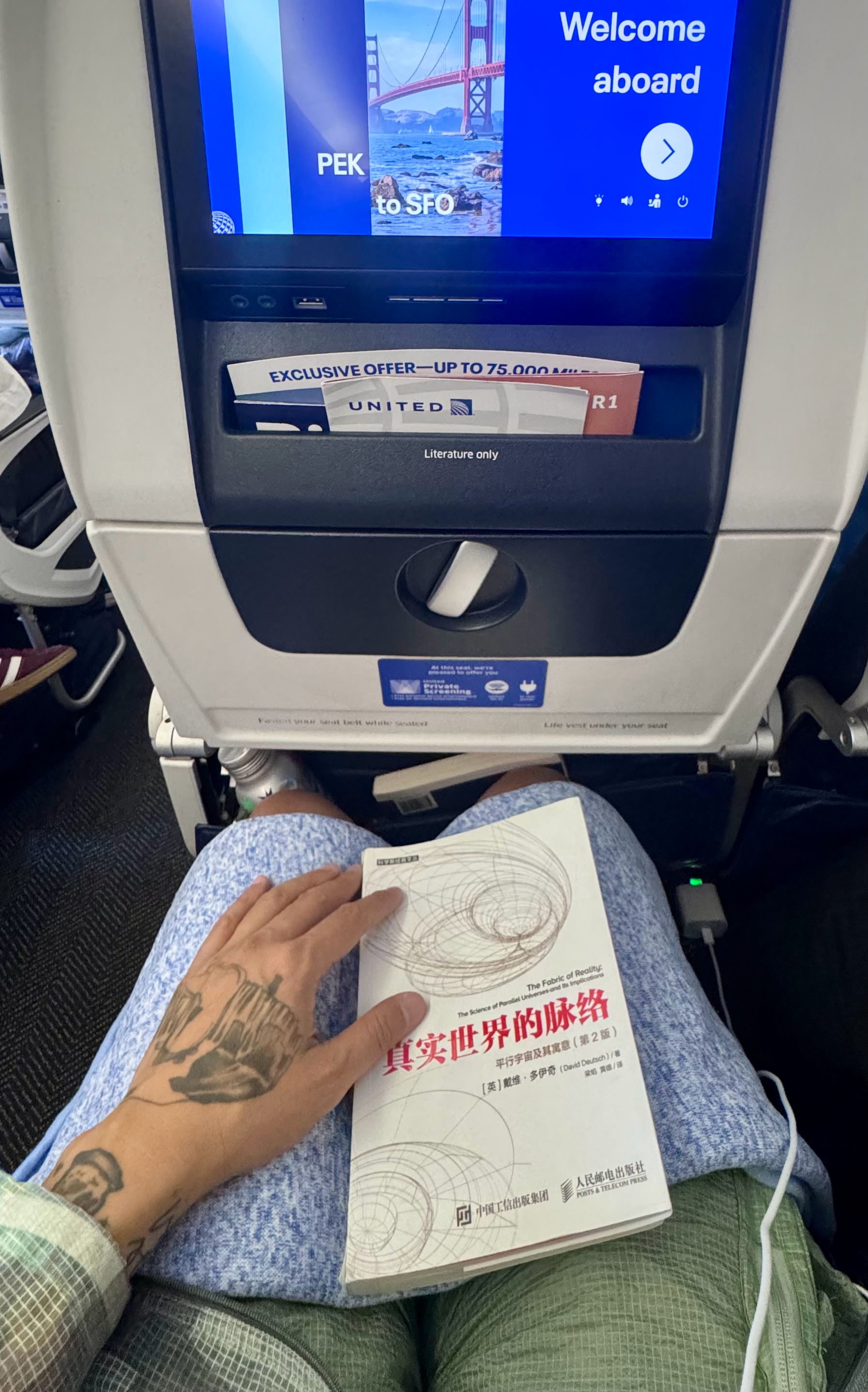 PEK to SFO～ 