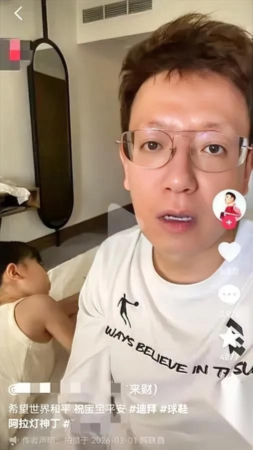 百万主播迪拜滞留？

中东冲突突发回不来

这位100万+粉丝的主播，带家人去迪