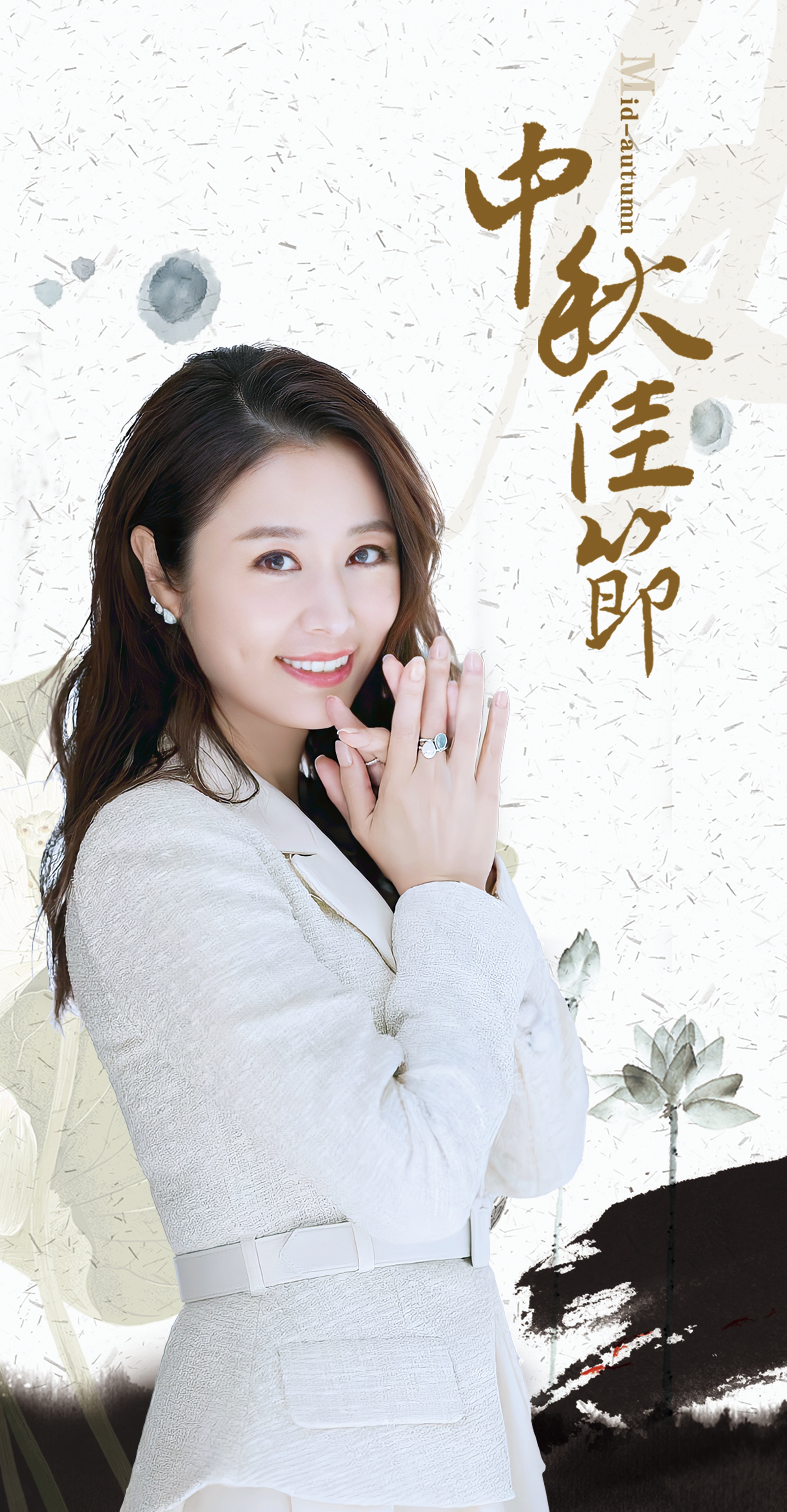 #林心如[超话]#[心]#中秋节快乐# 丹桂飘香，唯愿如花好月圆人长久[团圆月饼