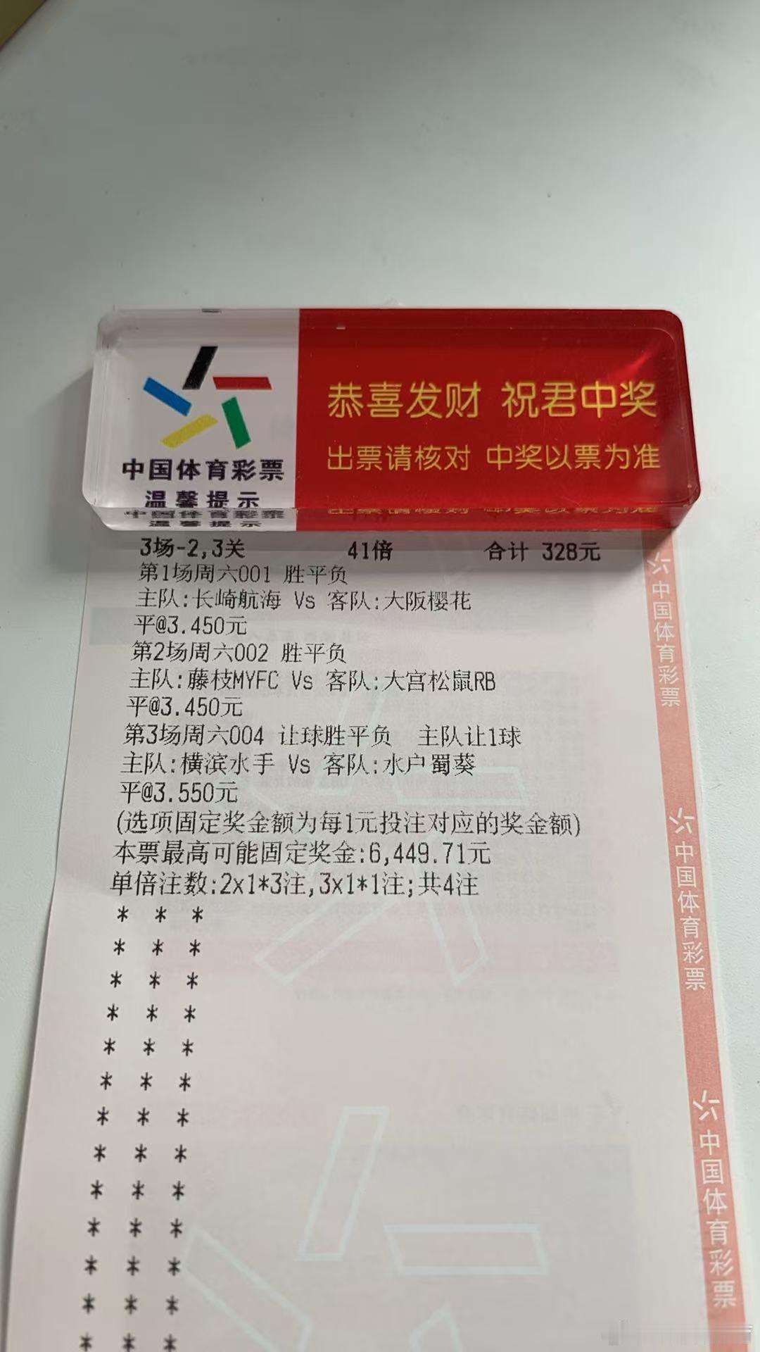 今日推荐:  抗日打鬼子[666][666][666]日职:  长崎航海VS大阪