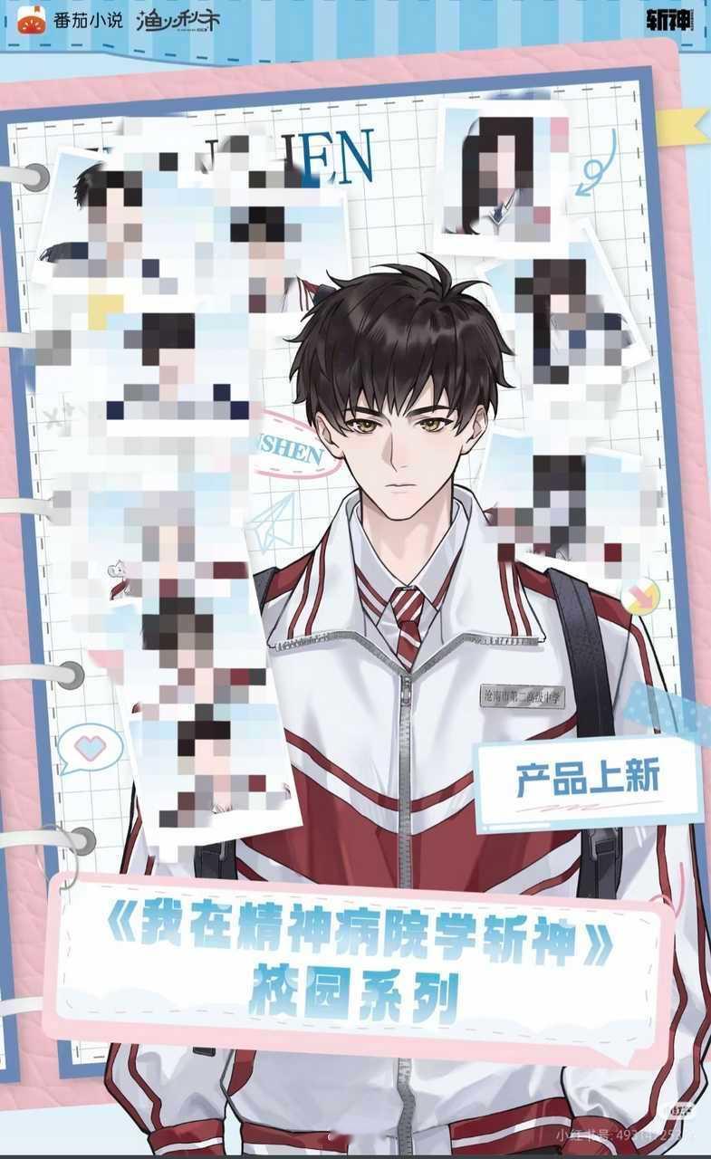 7147.渔火秋市，我不知道您到底是怎么了？七夜的图从没好看过