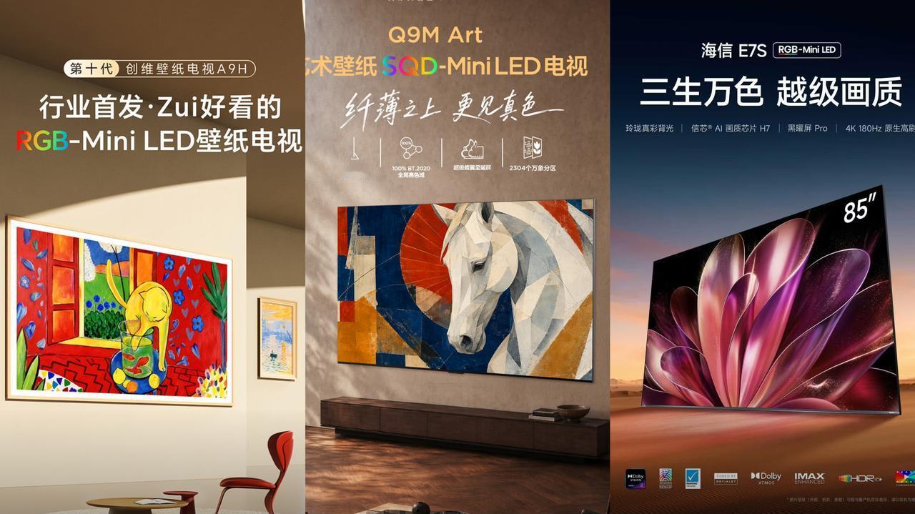 别被"最薄处"骗了！三款壁纸电视对比，TCL/创维/海信差距一目了然

金九银十