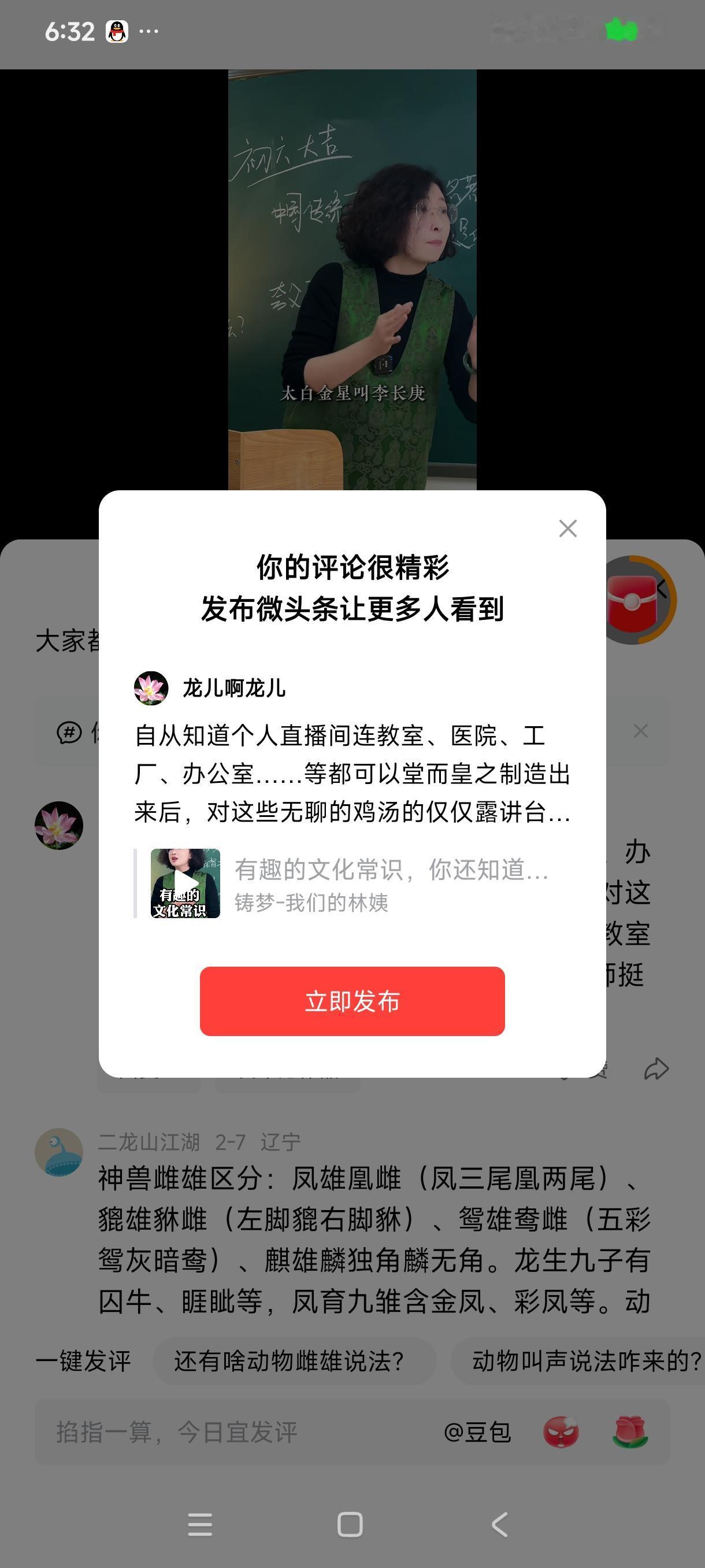 自从知道个人直播间连教室、医院、工厂、办公室……等都可以堂而皇之制造出来后，对这