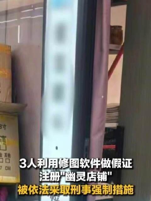 猫腻全被戳穿！
6月4日上游新闻披露，今年4月初上海杨浦监管与美团排查时，发现网