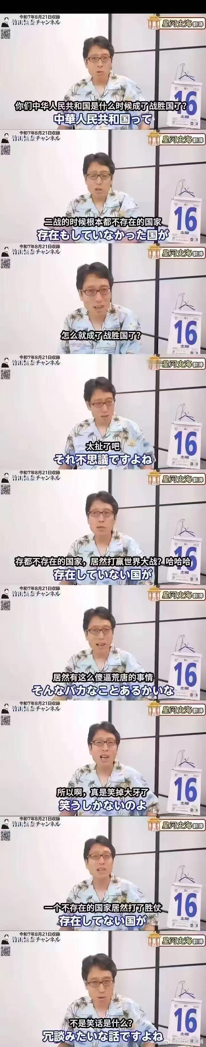 这种偷换概念最简单的办法就是，按照他的夙愿，再打服他一次。 ​​​