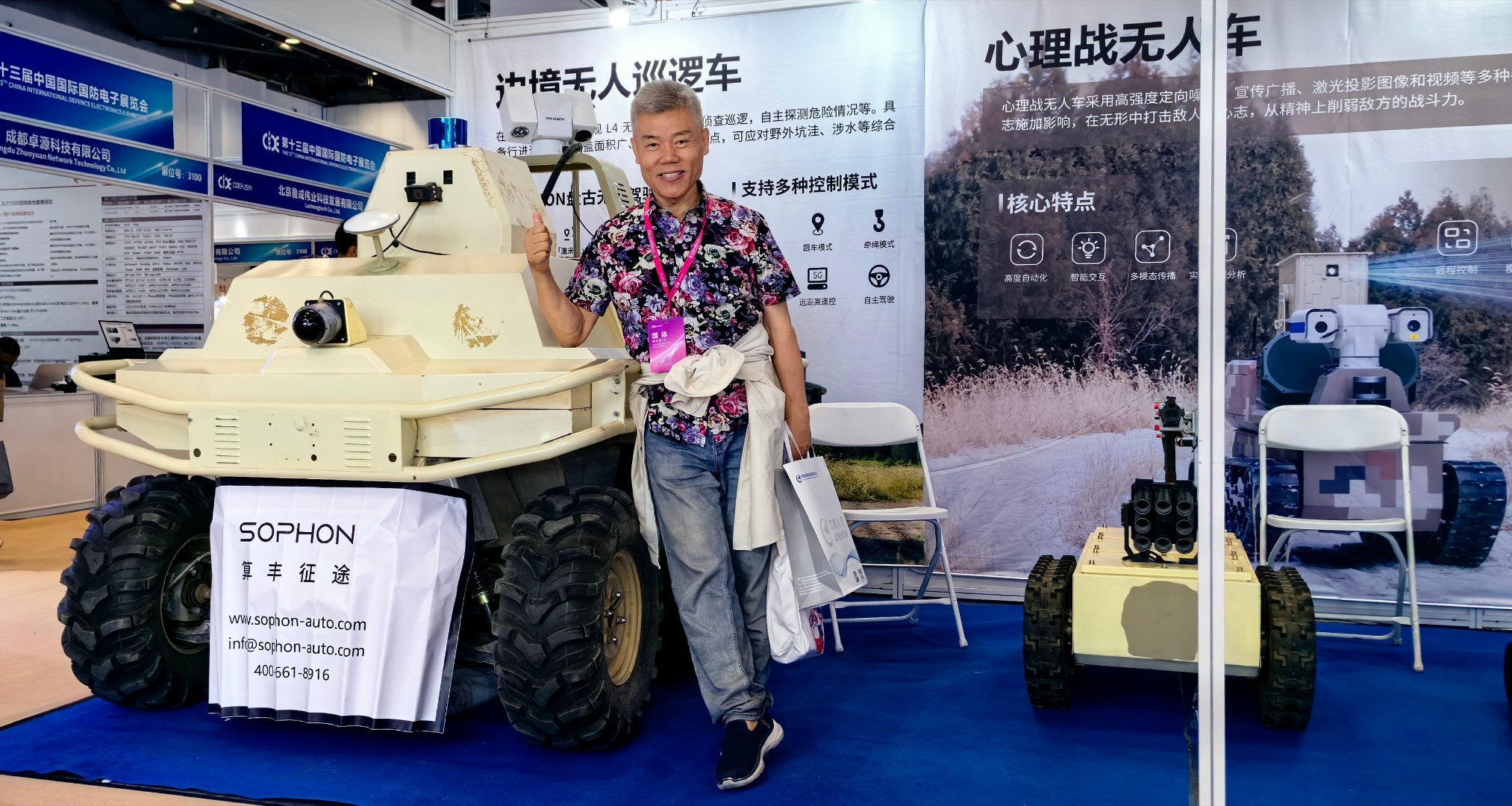 本来是应该谦虚的，但是有的时候你也没办法，不小心就露一手，谦虚也没用啊。自以战士